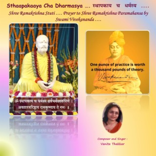 Sthaapakaaya Cha Dharmasya (Shree Ramakrishna Stuti Shloka by Swami Vivekananda)