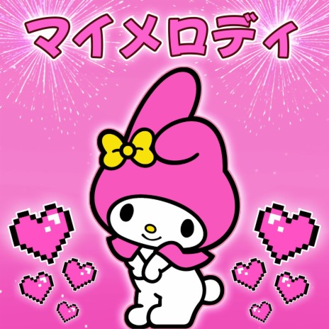 my melody! ⋆˙⊹♡︎ | Boomplay Music
