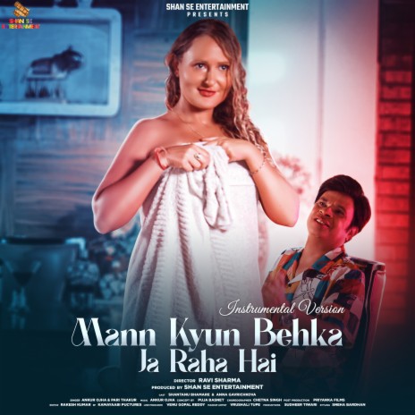 Mann kyun behka ja raha hai (instrumental) | Boomplay Music