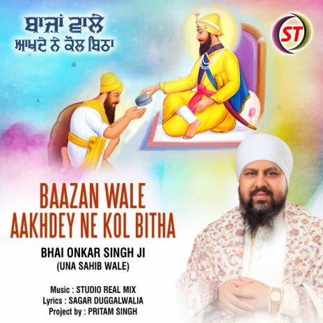 Baazan Wale Aakhdey Ne Kol Bitha (Punjabi) | Boomplay Music