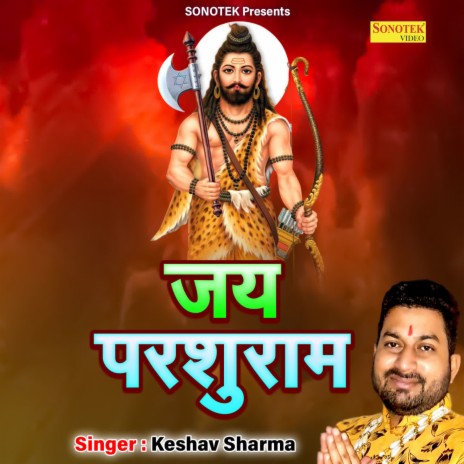 Jai Parshuram | Boomplay Music