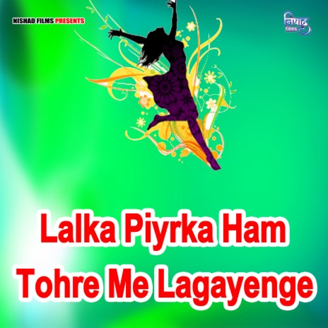 Lalka Piyrka Ham Tohre Me Lagayenge | Boomplay Music