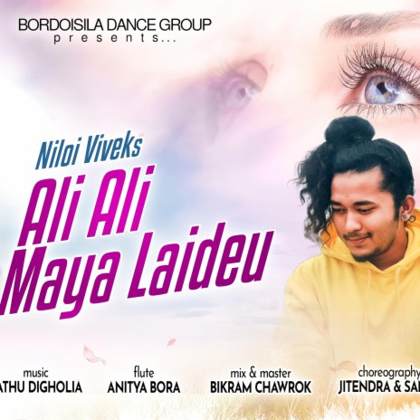 Ali Ali Maya Laideu | Boomplay Music