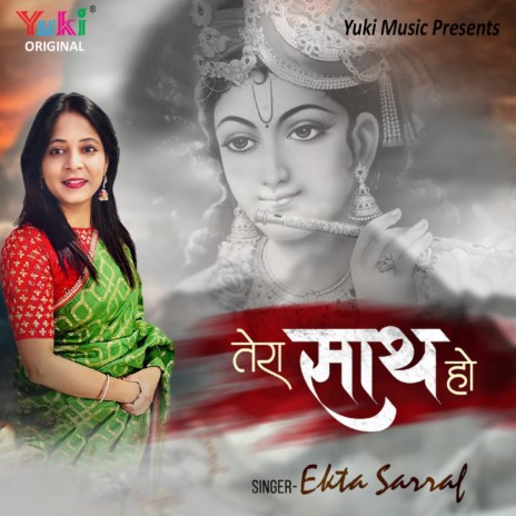 Tera Saath Ho | Boomplay Music