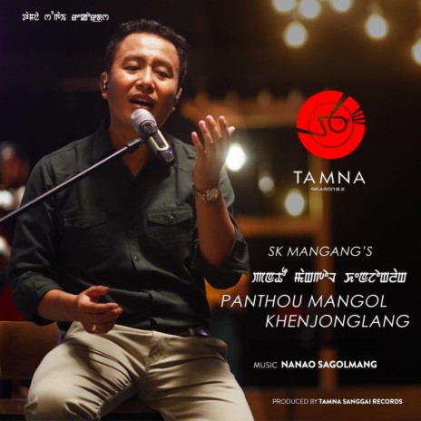Panthou Mangol Khenjonglang ft. Sk Mangang, Dipu Khunung & Loijingkhombi