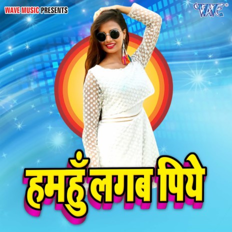 Pyar Ke Dushman | Boomplay Music