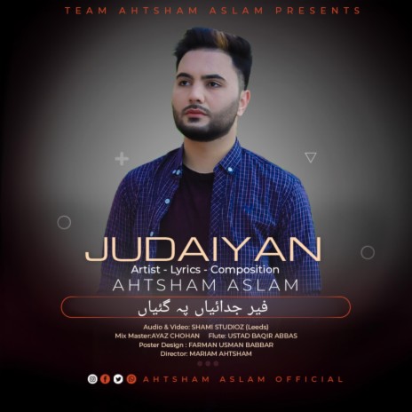 Judaiyan | Boomplay Music
