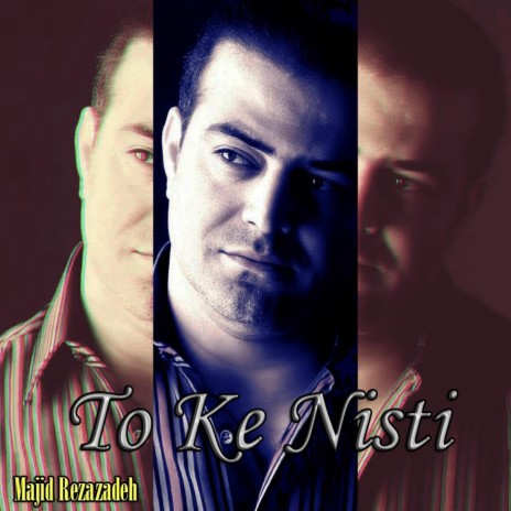 To Ke Nisti | Boomplay Music