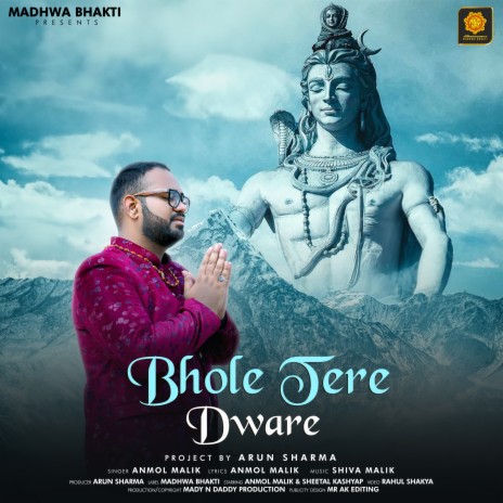 Bhole Tere Dware ft. Sheetal Kashyap | Boomplay Music