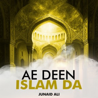 Ae Deen Islam Da