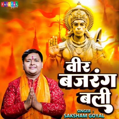 Veer Bajrang Bali | Boomplay Music