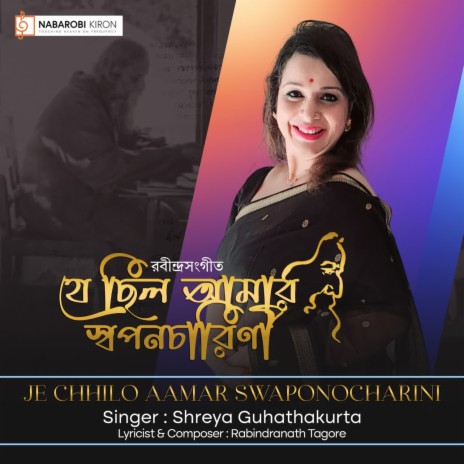 Je Chhilo Aamar Swaponocharini | Boomplay Music