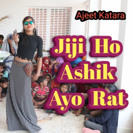 Jiji Ho Ashik Aayo Rat | Boomplay Music