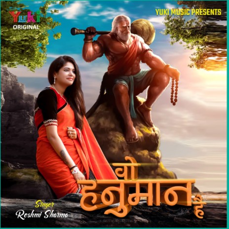 Wo Hanuman Hai | Boomplay Music