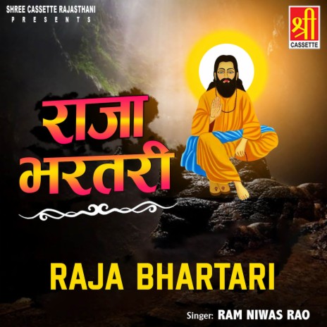 Raja Bhartari Part-1