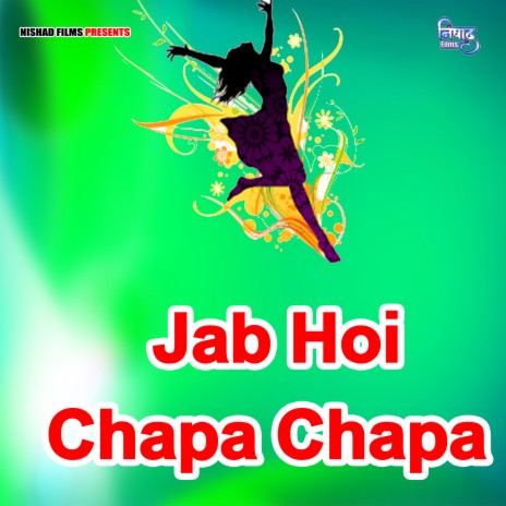 Jab Hoi Chapa Chapa | Boomplay Music