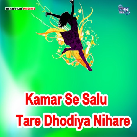 Kamar Se Salu Tare Dhodiya Nihare | Boomplay Music