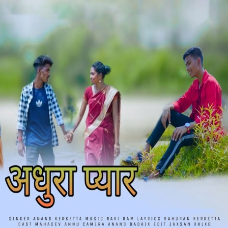 Adhura Pyar | Boomplay Music