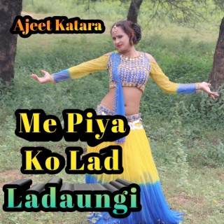Me Piya Ko Lad Ladaungi