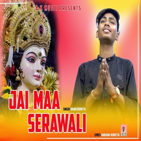 Jai Ma Sera Wali | Boomplay Music