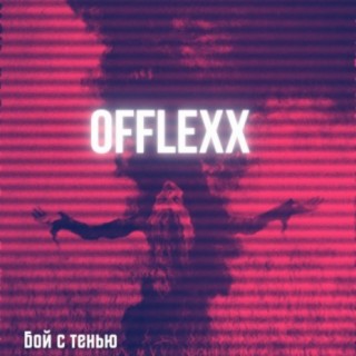 OffLexx