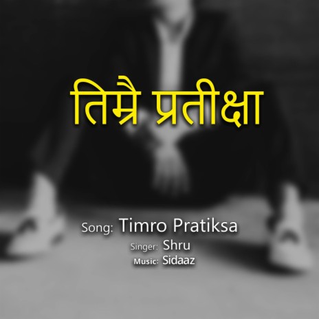 Timro Pratiksha (SLOWED Reverb)