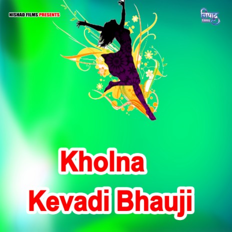 Kholna Kevadi Bhauji | Boomplay Music