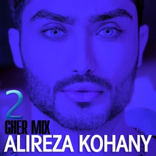 Gher Mix 2 (Remix)