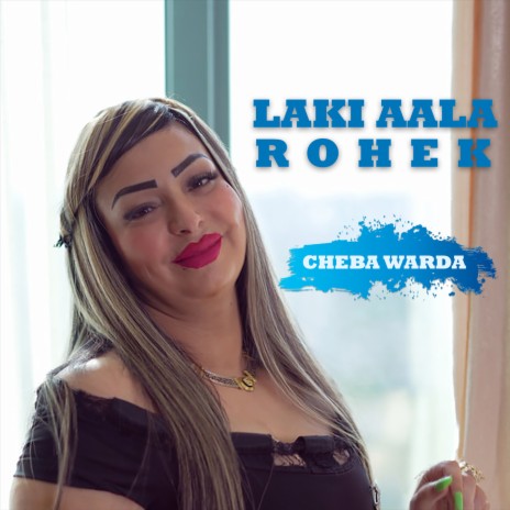 Laki Aala Rohek | Boomplay Music