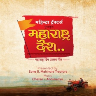 Maharashtra Day Song