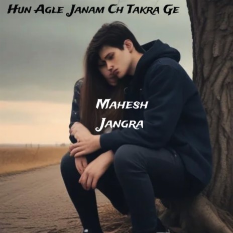 Hun Agle Janam Ch Takra Ge | Boomplay Music