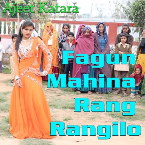 Fagun Ko Mahina Rang Rngilo