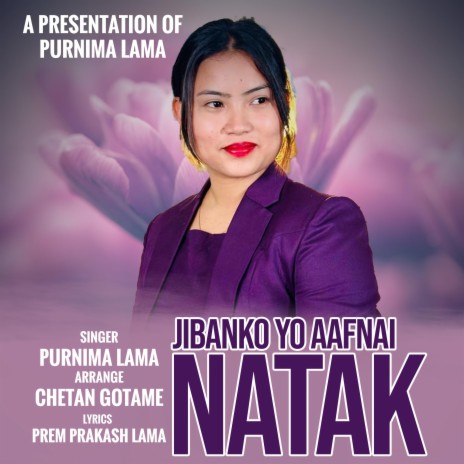 Jibanko Yo Aafnai Natak | Boomplay Music