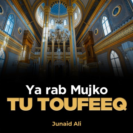 Ya Rab Mujko Tu Toufeeq | Boomplay Music