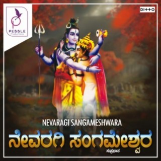 Nevaragi Sangameshwara