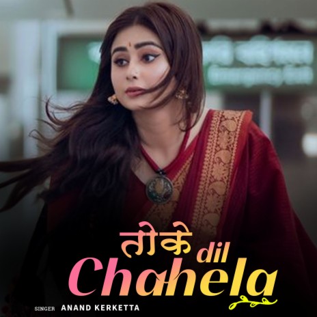 Toke Dill Chahela | Boomplay Music