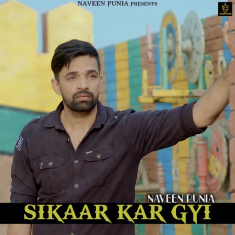 Sikaar Kar Gyi ft. Manshi Sharma | Boomplay Music