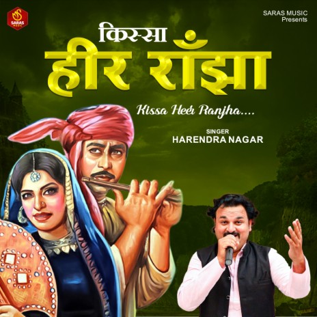 Kissa Heer Ranjha | Boomplay Music