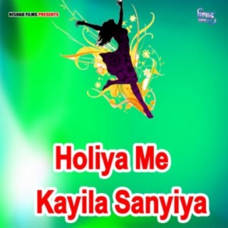 Holiya Me Kayila Sanyiya