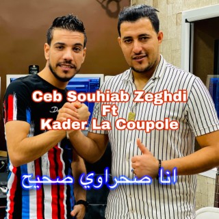 Cheb Souhaib Zeghdi