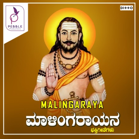 Malinga Rayanu Maha | Boomplay Music