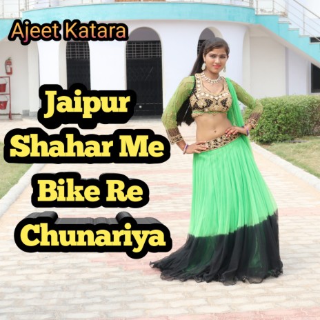 Jaipur Shahar Me Bike Re Chunariya | Boomplay Music