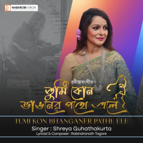 Tumi Kon Bhanganer Pathe Ele | Boomplay Music