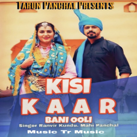 Kisi Kaar Bani Ooli ft. Mahi Panchal | Boomplay Music