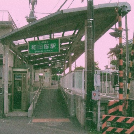 wadazuka station