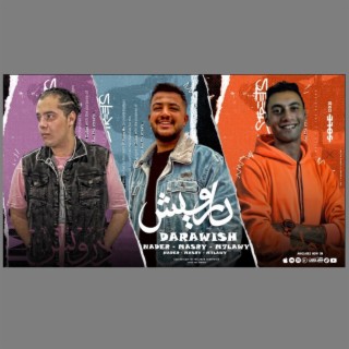 دراويش (محلاوي ، مصري ، نادر) lyrics | Boomplay Music