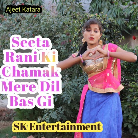 Seeta Rani Chamak Mere Dil Bas Gi | Boomplay Music