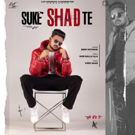 Suke Shad Te | Boomplay Music