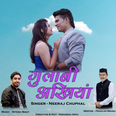 Gulabi Akhiyan ft. Nitesh Bisht | Boomplay Music