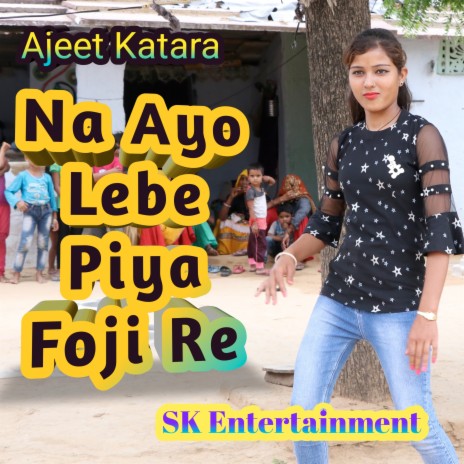 Bhaiya Aso Laiyo Bhat | Boomplay Music